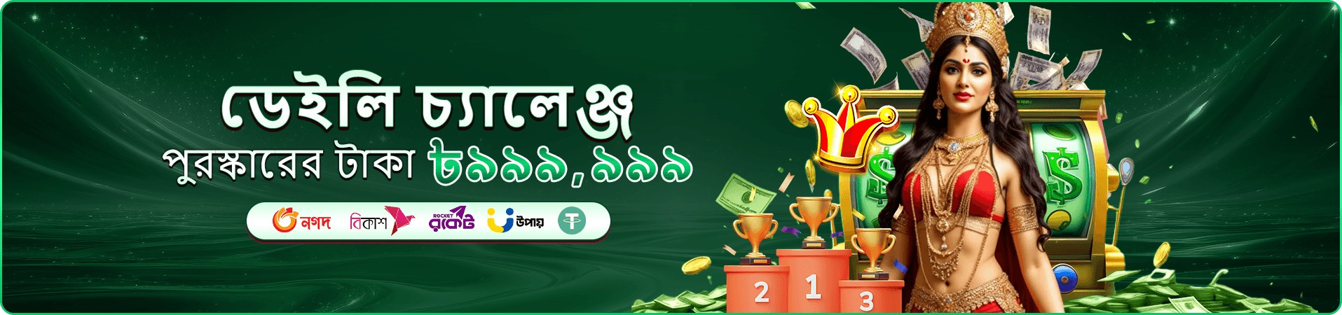 kg9999 app ডাউনলোড অফার