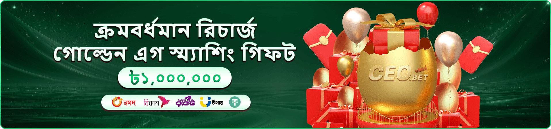 kg9999 স্টার হান্টার ব্যানার