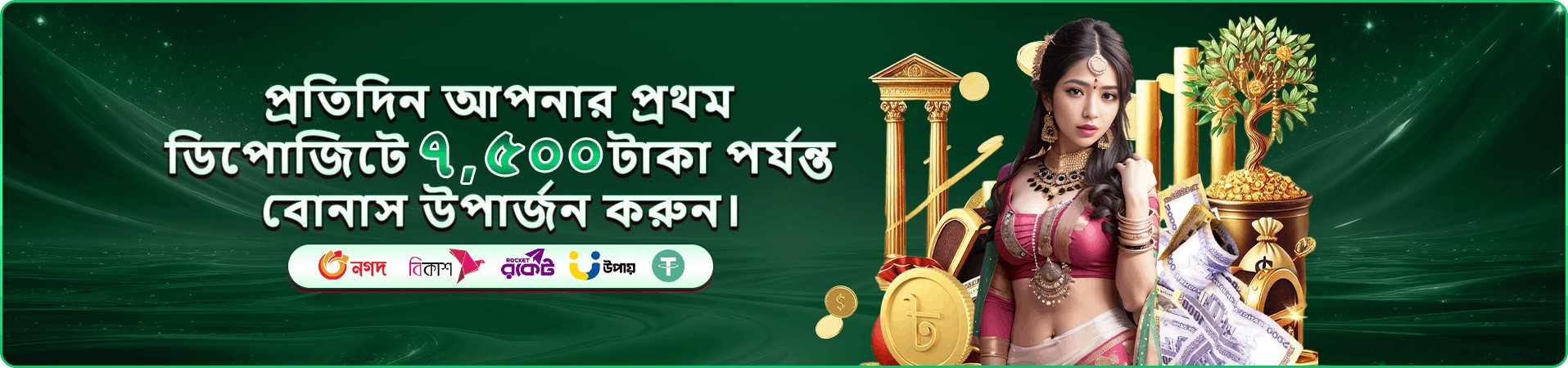 kg9999 প্রোমোশন অফার